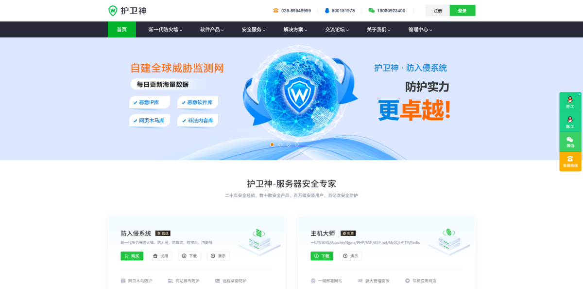 建站工具:推荐5款国内比较流行的主机控制面板,可轻松管理服务器,也是各位小白的绝对好帮手-图片5