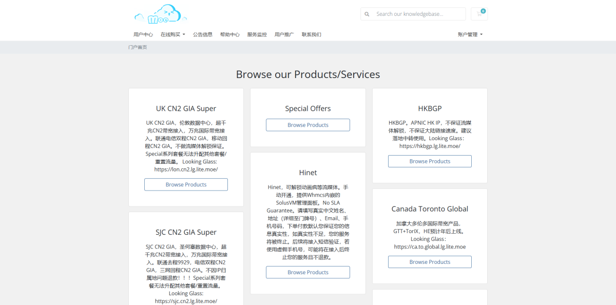 MoeCloud:年付299元,512MB内存/10GB SSD空间/500GB流量/1Gbps端口/KVM/圣何塞CN2 GIA/英国CN2 GIA