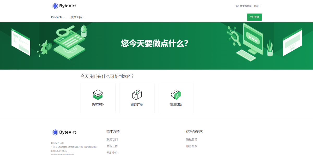 ByteVirt:$3.5/月/512MB内存/4GB SSD空间/2TB流量/500Mbps端口/KVM/台湾彰化HINET/马来西亚TMNET/香港HKT,共享IPv4,独立IPv6